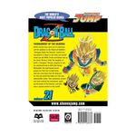Product Dragon Ball Z Vol.21 thumbnail image