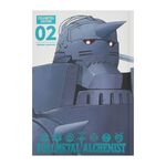 Product Fullmetal Alchemist Fullmetal Edition Vol.02 thumbnail image