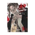 Product Hell's Paradise Vol.11 thumbnail image