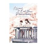 Product I Want to Eat Your Pancreas: The Complete Manga Collection thumbnail image