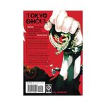 Product Tokyo Ghoul Vol.07 thumbnail image