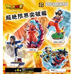 Product Dragon Ball Dracap Re Birth Limit Breaking Random Pick thumbnail image