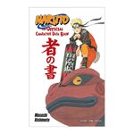 Product Naruto: The Official Character Data Book Paperback thumbnail image