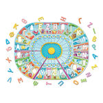 Product Εκπαιδευτικό Παιχνίδι Μαθαίνω Την Αλφάβητα thumbnail image