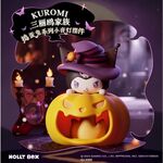 Product Φιγούρα Sanrio Family Trickster Night Ornament 1τμχ Τυχαία Επιλογή thumbnail image