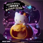 Product Φιγούρα Sanrio Family Trickster Night Ornament 1τμχ Τυχαία Επιλογή thumbnail image