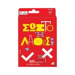 Product Παιχνίδια Με Κάρτες: Σωστό ή Λάθος thumbnail image