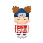 Product Naruto Plush Series 1 Tomonui Choji thumbnail image