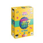 Product Ποιός Που Πότε Γιατι Για Παιδιά thumbnail image