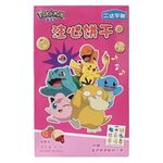 Product Pokemon Strawberry Bisquits thumbnail image