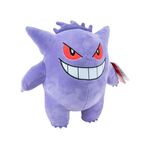 Product Λούτρινο Pokemon Gengar thumbnail image