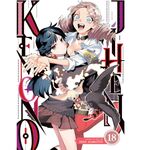 Product Kemono Jihen Vol. 18 thumbnail image
