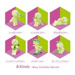 Product Φιγούρα Smiski Mini Glow Figure Blind Box Sunday Series 1τμχ Τυχαία Επιλογή thumbnail image