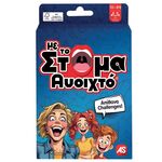 Product Παιχνίδια Με Κάρτες Με Το Στόμα Ανοιχτό thumbnail image