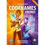 Product Επιτραπέζιο Παιχνίδι Codenames: Εικόνες Νέα Έκδοση thumbnail image