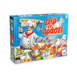 Product Σεφ εν Δράσει thumbnail image