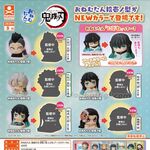 Product Gashapon Demon Slayer Eleventh Form (1 Random Figure) thumbnail image