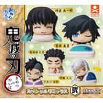 Product Gashapon Demon Slayer Special Remix 2 (1 Random Figure) thumbnail image