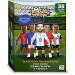 Product Φιγούρα Giochi Preziosi: Supergoal - Worl's Best Foodball Player Collectibles Figure Blind Box CDU (UPG01000) 1τμχ Τυχαία Επιλογή thumbnail image