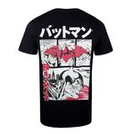 Product DC Comics Japan Panels T-shirt thumbnail image