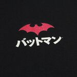 Product DC Comics Japan Panels T-shirt thumbnail image
