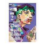 Product Thus Spoke Rohan Kishibe Vol.02 thumbnail image