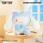 Product Λούτρινο Μπρελόκ Sanrio characters Play with Kittens Series Plush Pendant Blind Box(1pc) 1τμχ Τυχαία Επιλογή thumbnail image