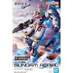Product Gundam Full Mechanics 1/100Gundam Aerial Model Kit thumbnail image