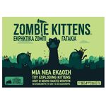 Product Επιτραπέζιο Παιχνίδι Zombie Kittens - Εκρηκτικά Ζόμπι Γατάκια thumbnail image