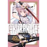 Product Gokurakugai Vol.02 thumbnail image