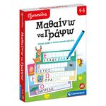 Product AS Clementoni: Εξυπνούλης - Μαθαίνω να Γράφω thumbnail image