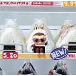 Product Φιγούρα POP MART The Monsters Wacky Mart Series 1τμχ Τυχαία Επιλογή thumbnail image