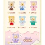 Product Λούτρινο Disney Winnie The Pooh Candy Bear Vinyl Blind Box 1τμχ Τυχαία Επιλογή thumbnail image