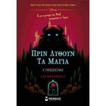 Product Disney Twisted Tales: Πριν Λυθούν Τα Μάγια thumbnail image