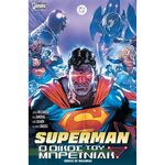 Product Superman: Ο Οίκος του Μπρέινιακ thumbnail image