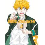 Product WIND BREAKER 5 thumbnail image