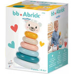 Product Βρεφικό Παιχνίδι 7910 Pyramid thumbnail image