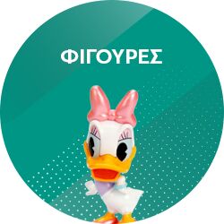 Φιγούρες και Συλλεκτικά