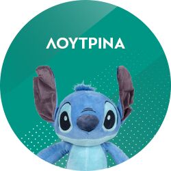 Λούτρινα Παιχνίδια & Plushies