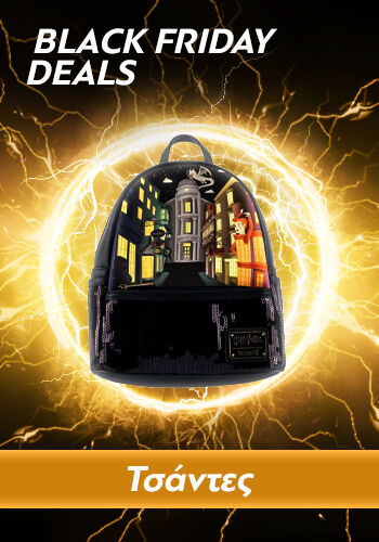 BLACK FRIDAY τσαντες