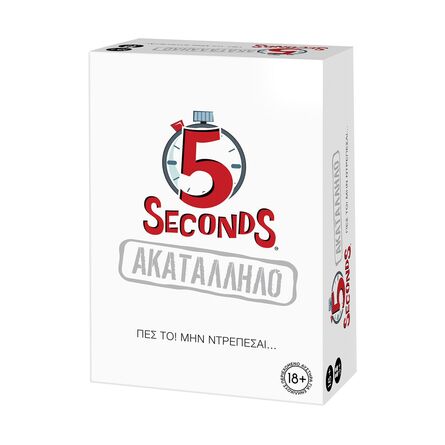 AS Games: 5 Seconds - Ακατάλληλο (1040-34024)