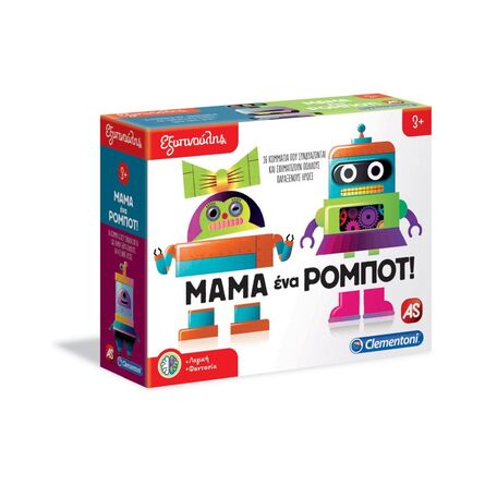 AS Clementoni: Εξυπνούλης - Μαμά Ένα Ρομπότ (1024-63276)