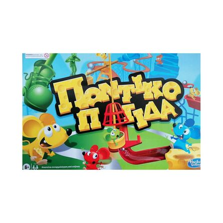 Επιτραπέζιο Παιχνίδι Hasbro Gaming - Ποντικοπαγίδα (Ελληνική Γλώσσα) (C0431)