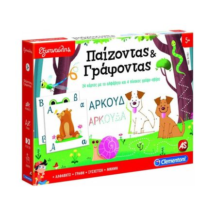 Εκπαιδευτικό Παιχνίδι AS Clemetnoni: Εξυπνούλης - Παίζοντας και Γράφοντας (1024-63215)