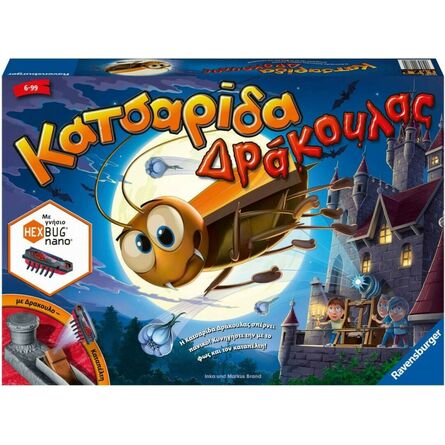 Ravensburger  Επιτραπέζιο: Κατσαρίδα Δράκουλας (20681)