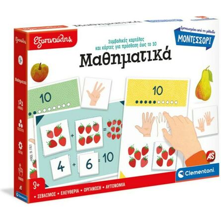 AS Clementoni Εξυπνούλης Μοντεσσόρι: Τα Μαθηματικά (1024-63322)