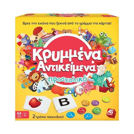 Επιτραπέζιο Παιχνίδι AS: Κρυμμένα Αντικείμενα - Προσχολικό (1040-21131)