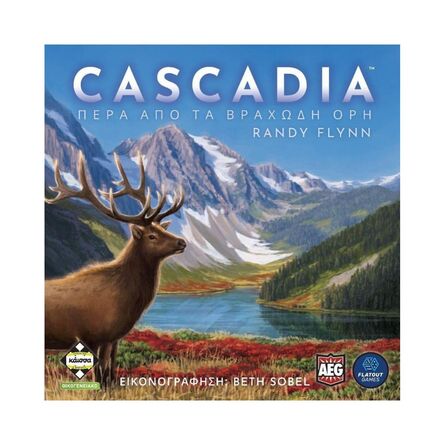 Επιτραπέζιο Κάισσα Cascadia (Ελληνική Γλώσσα)
