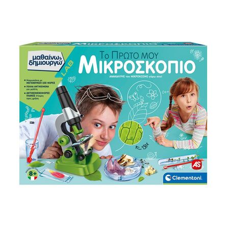 Εκπαιδευτικό Παιχνίδι AS Clementoni: Μαθαίνω & Δημιουργώ Lab - Το Πρώτο Μου Μικροσκόπιο (1026-63599)