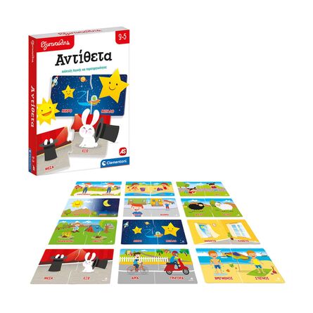 Εκπαιδευτικό Παιχνίδι AS Clementoni: Εξυπνούλης Αντίθετα (63258) (1024-63258)